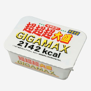 yO@\[X₫Β吷GIGAMAX×8