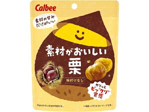 カルビー 素材がおいしい栗 30g x12