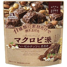 森永製菓 マクロビ派　ヘーゼルナッツとカカオ　100g×5