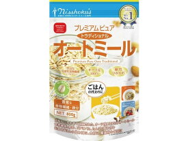 日食プレミアムピュア トラディショナルオートミール 800gx2