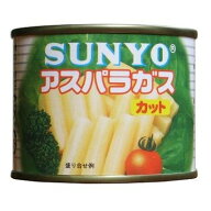 サンヨー カットアスパラ 8号缶125g×24
