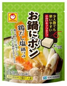 楽天市場 マル ちゃん だし の 素の通販