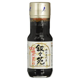楽天市場 焼肉たれ 特製の通販