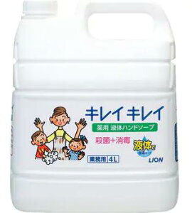 LION LCLC pnh\[v l 4L×1