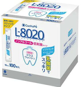 vۍHƏ N`byL-8020 \tg~g XeBbN^Cv 10mL×100{×1