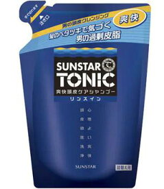 サンスター　トニック　爽快頭皮ケアシャンプーリンスイン　詰替　340ml×1