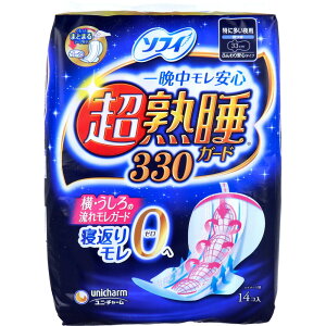 \tB nK[h330 ɑp H 33cm 14×18