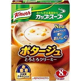 クノール　ポタージュ　8袋×6