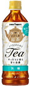 ポッカS　かごしま知覧紅茶無糖　P500ml×24