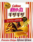 カルビー　ポテトCギザギザスパイシーポテト　58g　×12