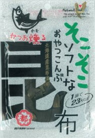 中野　そこそこソフトなおやつ昆布　×10