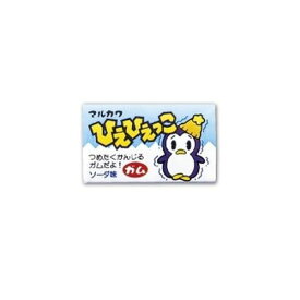 丸川　ひえひえっこガム×55