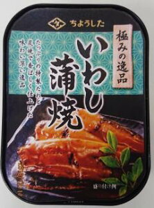 いわし 100g 魚の人気商品 通販 価格比較 価格 Com いわし 100g 魚の人気商品 通販 価格比較 価格 Com