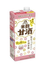 楽天市場 森永 甘酒 食品 の通販