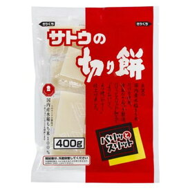 サトウ　400g切り餅パリッとスリット×20