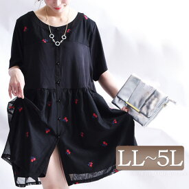 楽天市場 ぽちゃかわ ワンピースの通販