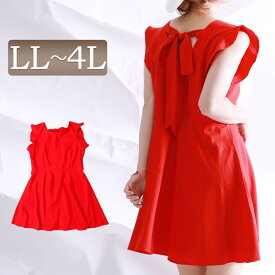 楽天市場 赤 ワンピース 大きいサイズの通販