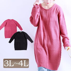 楽天市場 ニットワンピース サイズ S M L 3l ワンピース レディースファッション の通販