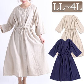 楽天市場 リネン ワンピース 長袖の通販