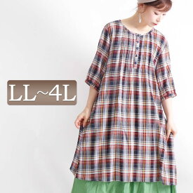 楽天市場 ワンピース 着丈100 柄チェック の通販