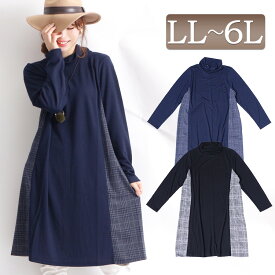 楽天市場 ワンピース 着丈100 柄チェック の通販