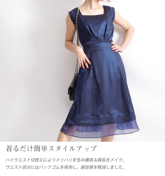 楽天市場 大きいサイズ 韓国ファッション パーティードレス レディース ワンピース ワンピ サテンワンピース パーティーワンピース ドレスワンピ ドレス パーティー スクエアネック フレア 膝丈 半袖 冬新作 秋 冬 春 Ll 2l 3l 4l 5l Llサイズ Xl Xxl 13号 15号 17号 19