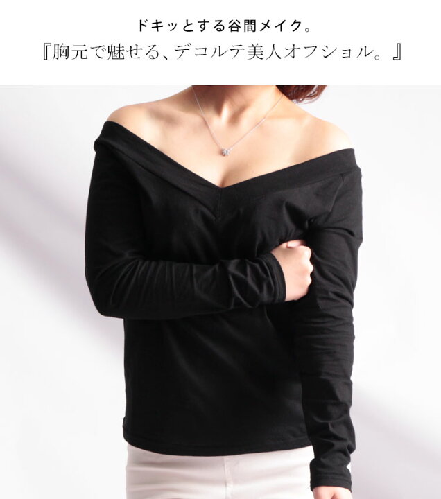 大きいサイズ 韓国ファッション レディース トップス カットソー Tシャツ オフショルvネックコットンカットソー オフショルトップス 半袖トップス 半袖tシャツ オフショル 半袖 コットン 谷間 胸 エロ セクシー 男性ウケ 夏新作 夏 春 Ll 2l 3l 4l 5l ホワイト ブラック