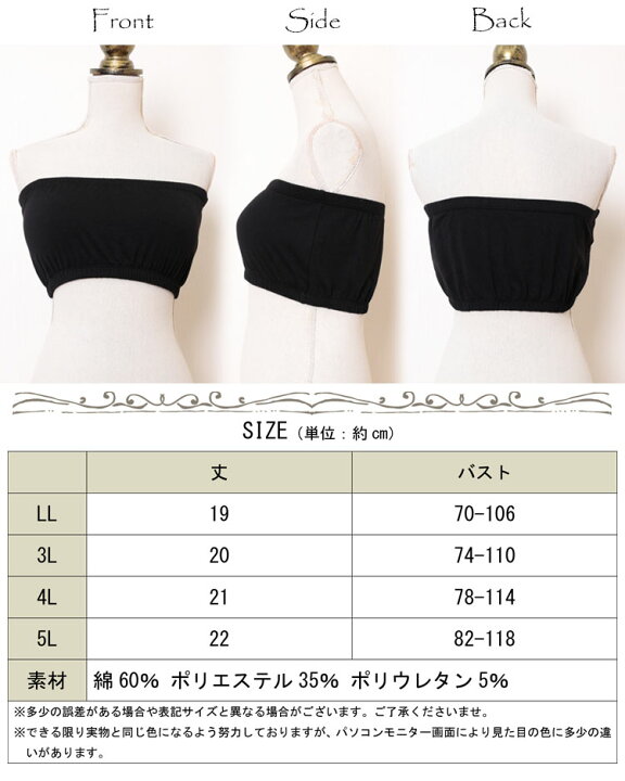 チューブトップ ベアトップ ブラトップ 韓国 レディース フリー ベージュ