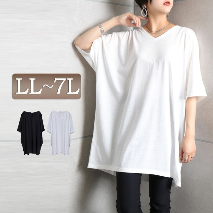 大きいサイズ 韓国ファッション レディース トップス Tシャツ カットソー VネックドルマンビッグTシャツ ドルマンTシャツ ドルマントップス ロングTシャツ 半袖Tシャツ ロング Vネック 半袖 五分袖 ドルマン ルーム 夏新作 春 夏 LL 2L 3L 4L 5L 6L 7L ブラック ... レディース 半袖 胸元 ハートくり抜き Tシャツ フリーサイズ