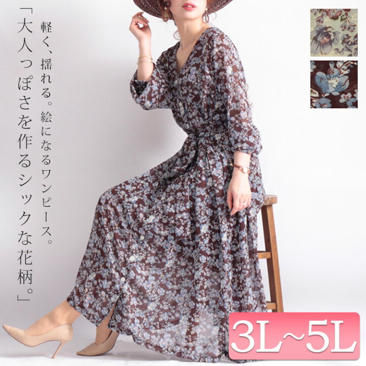 楽天市場 大きいサイズ 韓国ファッション レディース ワンピース 花柄シフォンロングワンピース ワンピ 花柄ワンピース シフォンワンピース 花柄 シフォン Vネック ボタン 長袖 ロング ミモレ 裏地 リボン ウエストゴム シアー ポケット 夏新作 夏 春 3l 4l 5l クリーム