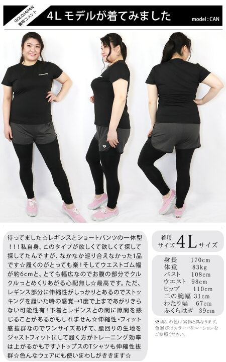 激安特価品 大きいサイズ レディース スポーツウェア ジャージ セットアップ スポーツウェアセットアップ トレーニング ダイエット トレーニングウェア パンツ トップス 半袖 上下セット ロゴ レギンス ストレッチ ポケット 夏新作 夏服 春服 Ll 2l 3l 4l ブラック 黒 激安特価品 大きいサイズ レディース スポーツウェア ジャージ セットアップ スポーツウェアセットアップ トレーニング ダイエット トレーニングウェア パンツ トップス 半袖 上下セット ロゴ レギンス ストレッチ ポケット 夏新作 夏服 春服 Ll 2l 3l 4l ブラック 黒