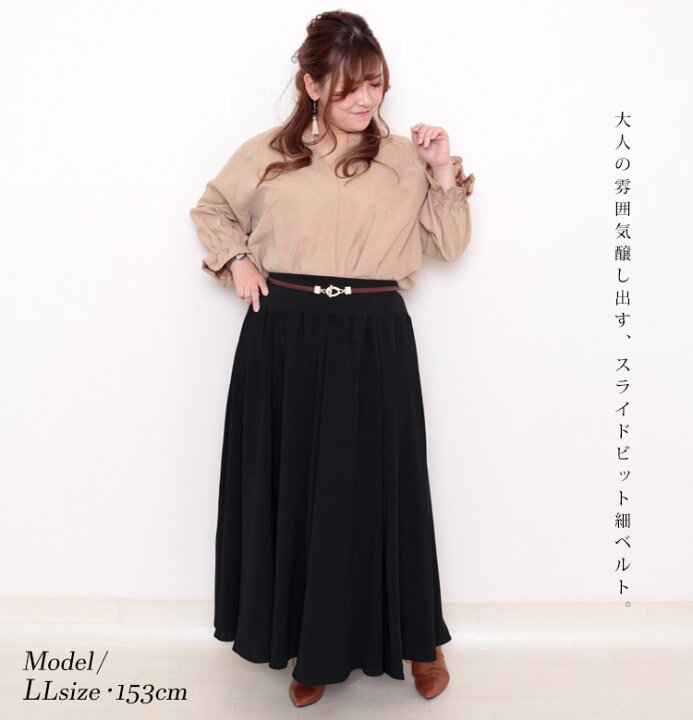 大きいサイズ レディース ベルト 細ベルト スライドビット 秋コーデ 通年 F フリー L Ll 2l 3l 4l 5l 6l 7l 8l 9l 10l 11l ブラック ダークブラウン キャメル 4年保証 大きいサイズ レディース ベルト 細ベルト スライドビット 秋コーデ 通年 F フリー L Ll 2l 3l 4l 5l 6l 7l 8l 9l 10l 11l ブラック ダークブラウン キャメル 4年保証