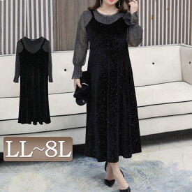 楽天市場 韓国ファッション キャミワンピの通販