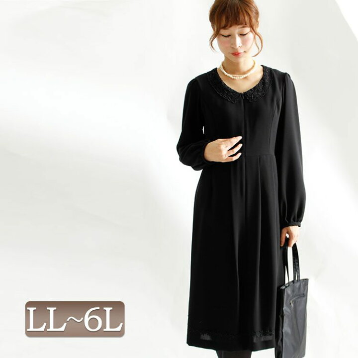 楽天市場 重くなりすぎない大人のフォーマルウェア 大きいサイズ レディース ワンピース ミディアム 長袖 フォーマルワンピース ブラックフォーマル フレアワンピース レース襟ワンピース 長袖 フレア Ll 2l 3l 4l 5l 6l Xl Xxl 13号 15号 17号 19号 21号 Black 黒