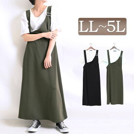 楽天市場 秋服 ワンピースの通販