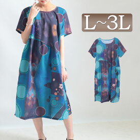 楽天市場 マリン ワンピース レディースファッション の通販