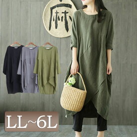 楽天市場 アースカラー ワンピース レディースファッション の通販