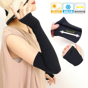 傫TCY fB[X  A[EH[}[ ڐG⊴A[Jo[ A[Jo[ ڐG⊴ N[^b` Ђ  ^] ] X|[c jO EH[LO ʋ Xgb