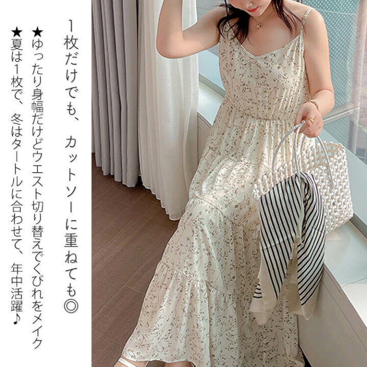 楽天市場】大きいサイズ レディース ワンピース 小花柄ロング 
