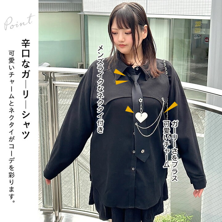 楽天市場】大きいサイズ レディース トップス シャツ ネクタイ付き  