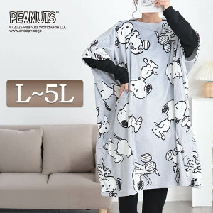 傫TCY fB[X [EFA iCgEFA pW} Xk[s[[EFA Xk[s[ s[ibc SNOOPY  h} s[X t[X   Lk 