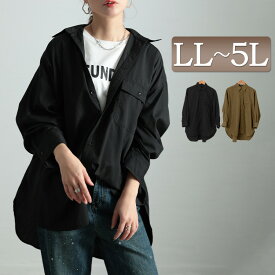 大きいサイズ レディース トップス シャツ ブラウス オーバーサイズシャツ ロングシャツ オーバーサイズシャツ ミリタリーシャツ 長袖 長そで ポケット タック オーバーサイズ 大きめ ビッグ 冬新作 冬服 春服 秋服 LL 2L 3L 4L 5L ブラック 黒 ベージュ 韓国ファッション