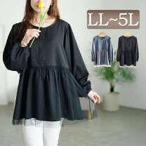 ツモリチサトの財布・バッグ | 2024 AW - Colorful Landscape Series 
