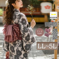 楽天市場】エスニック（浴衣セット｜和服）：レディースファッションの通販