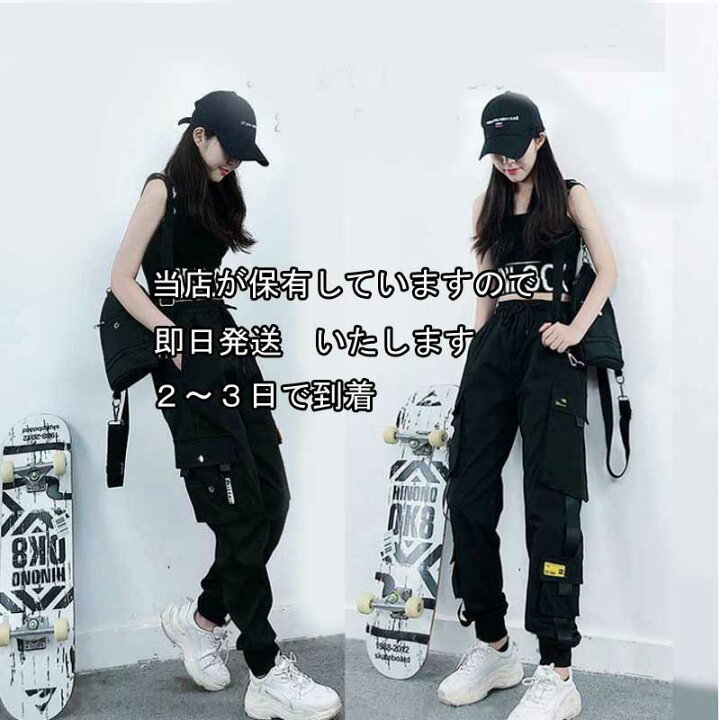 楽天市場 送料無料２ ３日後に到着 新色カーキグリーン入荷 カーゴパンツ レディース ヒップホップ ダンス衣装 九分丈 レディース ヒップホップ ファッション ストリー ファッション ダンサーパンツ ジョガー パンツ 普段のおしゃれにも ｓ ｍ ｌ Xl 黒 カーキ新入荷 A B