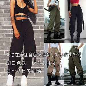 ダンスパンツの通販 価格比較 価格 Com