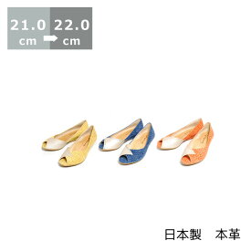 楽天市場 パンプス ヒールの高さ Cm 2 9 靴サイズ Cm 21 5 形状 つま先 オープントゥ レディース靴 靴 の通販