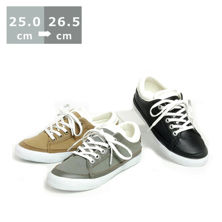 楽天市場 セール 送料無料 レースアップスニーカー大きいサイズ 25 0cm 25 5cm 26 0cm 26 5cm センチ ヒール 2cm ワイズ E モデルサイズ レディースシューズ スニーカー 婦人靴 くつ 黒 ブラック グレー キャメル ウォーキング レースアップ 革 日本製 国産 秋物