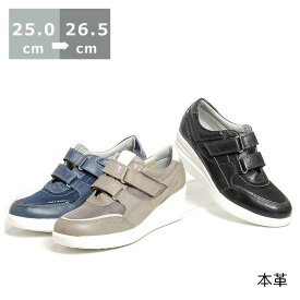 楽天市場 26cm レディース 大きいサイズ スニーカー レディース靴 靴の通販