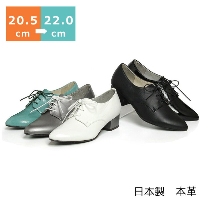 楽天市場 セール 送料無料 レースアップチャンキーパンプス 5cm 21 0cm 21 5cm 22 0cm センチ 小さいサイズ ヒール 2cm シンデレラ サイズ レディース 靴 秋物 小さい靴大きい靴レディースキッド